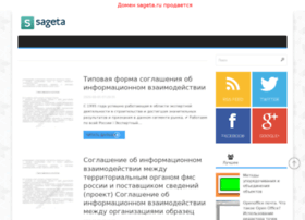 Sageta.ru thumbnail