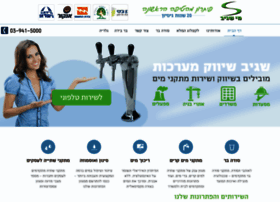 Saggiv.co.il thumbnail