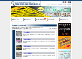 Sagi-chousa.jp thumbnail Sagi-chousa.jp thumbnail