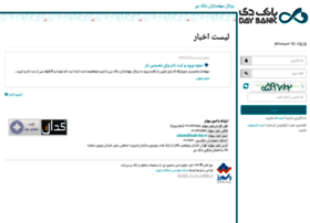Saham.day24.ir thumbnail Saham.day24.ir thumbnail