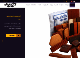 Sahand-co.com thumbnail