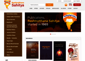 Sahityabooks.com thumbnail
