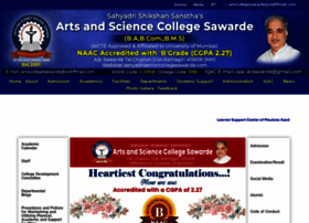 Sahyadriseniorcollegesawarde.com thumbnail