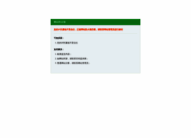 Saibanholiday.com thumbnail