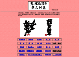 Saibun.net thumbnail Saibun.net thumbnail