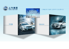 Saicmotor.com thumbnail