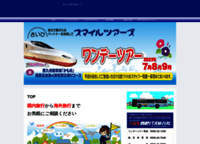 Saihibusryokousya.com thumbnail