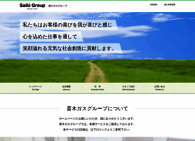 Saiki-grp.co.jp thumbnail