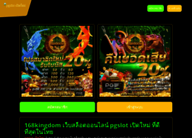 Sailingcolumn.com thumbnail