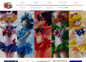 Sailormoon-official.com thumbnail