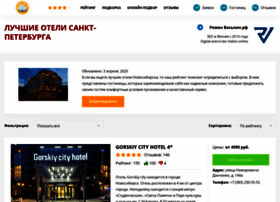 Saintpetersburg-hotels.ru thumbnail