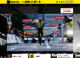 Saitama-criterium.jp thumbnail