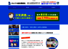 Saitama-t.com thumbnail