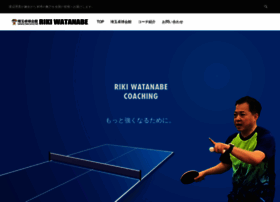 Saitama Takkyu Com At Wi Stk 埼玉卓球会館 卓球アカデミア 渡辺理貴 卓球教室 卓球をするなら 越谷市 鳩ヶ谷市にある 卓球教室 Saitama Takkyu Com At Wi Stk 埼玉卓球会館 卓球アカデミア 渡辺理貴 卓球教室 卓球をするなら 越谷市 鳩ヶ谷市にある 卓球教室