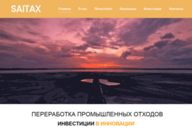 Saitax.ru thumbnail