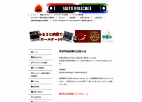 Saito-rollcage.co.jp thumbnail