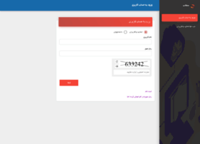 Sajab.tbzmed.ac.ir thumbnail Sajab.tbzmed.ac.ir thumbnail