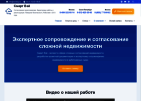 Sajt-smart-way.ru thumbnail