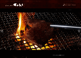 Sakaba-take.com thumbnail