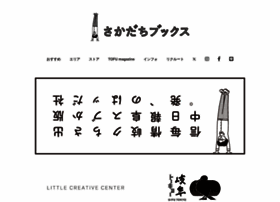 Sakadachibooks.com thumbnail