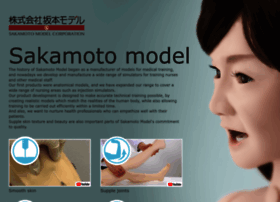 Sakamoto-model.com thumbnail