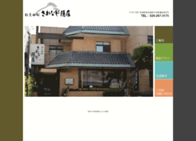 Sakanaya-inkyo.com thumbnail
