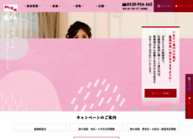 Sakarin.jp thumbnail Sakarin.jp thumbnail