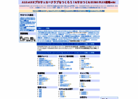 Sakatuku7 Game Cmr Com At Wi サカつく8攻略 J Leagueプロサッカークラブをつくろう 8 Euro Plus攻略wiki Game Cmr Com Sakatuku7 Game Cmr Com At Wi サカつく8攻略 J Leagueプロサッカークラブをつくろう 8 Euro Plus攻略wiki Game Cmr Com