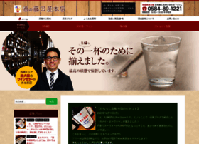 Sake-fujitaya.com thumbnail