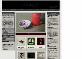 Sake-sin.com thumbnail