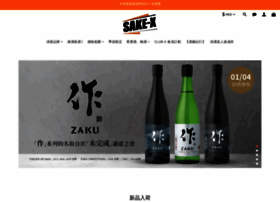 Sake-x.com thumbnail