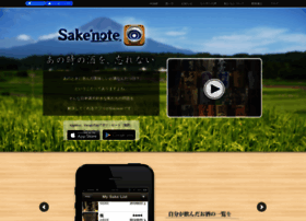 Sakenote.com thumbnail