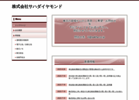 Sakha.co.jp thumbnail