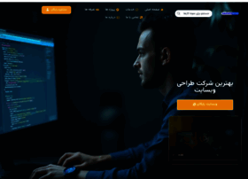 Sakhtesite.com thumbnail