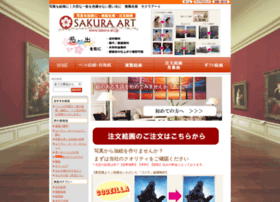 Sakura-art.jp thumbnail