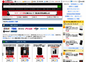 Sakura Checker Jp At Wi サクラチェッカー やらせ サクラ評価 口コミが丸わかり