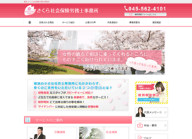 Sakura-management.net thumbnail