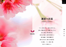Sakura-masakobo.jp thumbnail