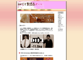 Sakura-sakura.com thumbnail