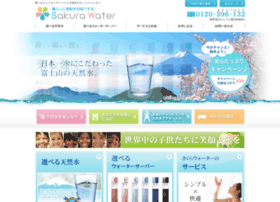 Sakura-water.com thumbnail