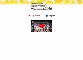 Sakuraaward.com thumbnail