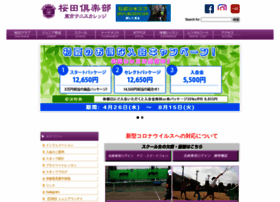 Sakurada-club.com thumbnail