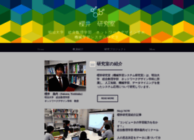 Sakurai-lab.org thumbnail