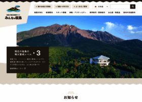 Sakurajima.gr.jp thumbnail