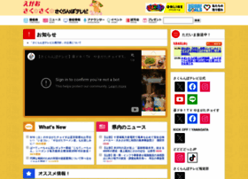 Sakuranbo.co.jp thumbnail Sakuranbo.co.jp thumbnail