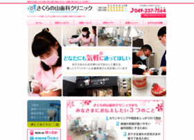 Sakuranoyama.jp thumbnail