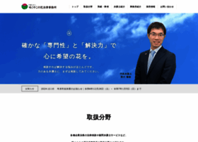 Sakuyakonohana.co.jp thumbnail