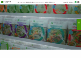 Saladclub.jp thumbnail