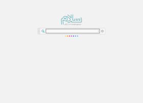 Salam.ir thumbnail