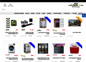 Salamtak.deals thumbnail